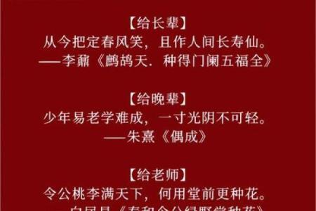 2022年拜年词 2022年拜年押韵顺口溜