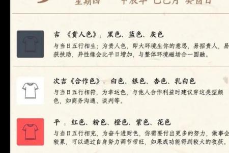 2024年四月二号是星期几？具体日期对应农历哪一天？