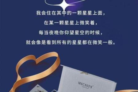送男朋友七夕礼物最有意义排行榜(送男朋友什么七夕礼物好)