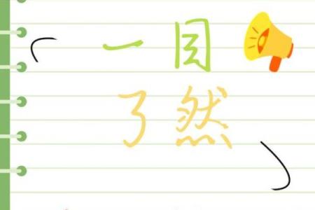 21时是什么点 21时是什么时辰