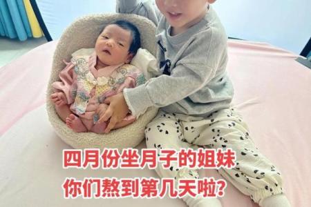 2024年女宝宝几月出生的宝宝最好 2024年女孩几月出生好