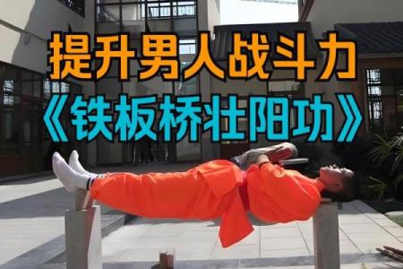 练武的人脑子好还是笨 练武的人能厉害到什么程度