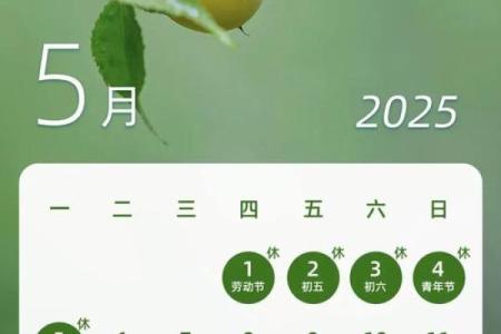 3月5日是中国什么重要的纪念日或传统节日？