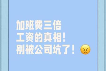 国庆节三薪是哪几天 国庆节三薪是哪几天发放
