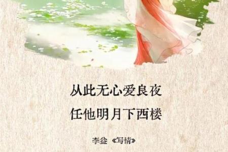 朱砂痣白月光意难平 白月光 朱砂痣 意难平
