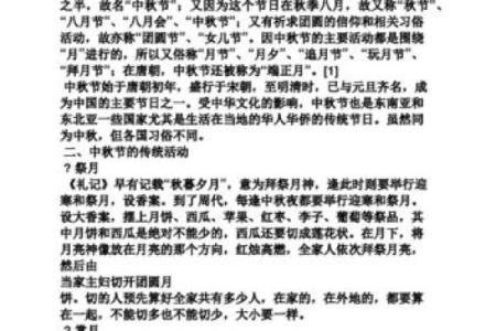 想知道9月19日在中国是否有重要的节日或庆祝活动？