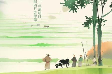 四月十九号是什么特殊的日子？有哪些历史事件或习俗？