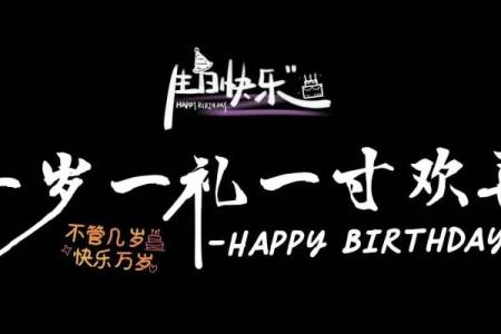 10月23农历生日是几号 阳历10月23农历是多少号