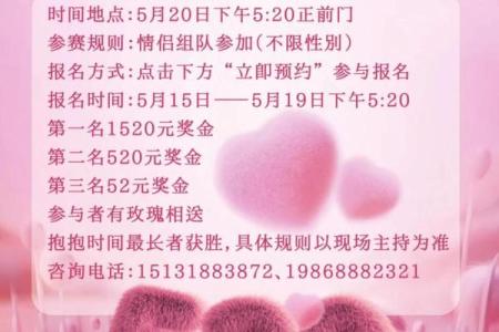 5.20网络情人节是怎么来的？有哪些特别的庆祝方式和礼物推荐？