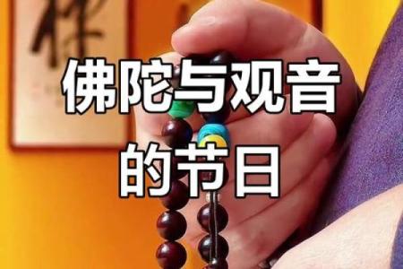 二月初八释迦牟尼佛成道日寺庙会举办哪些纪念活动？
