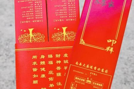 初几去庙里祈福(初几去庙里祈福比较好)