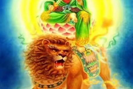 中考祈愿文殊菩萨保佑怎么写 中考文殊菩萨祝福语
