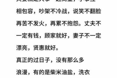 老婆不和你过夫妻生活是什么原因 老婆不和你过夫妻生活是什么原因造成的