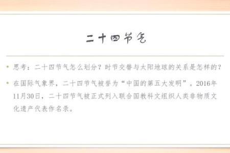 为什么闰二月可怕(为什么闰二月可怕 哪些年有闰二月)