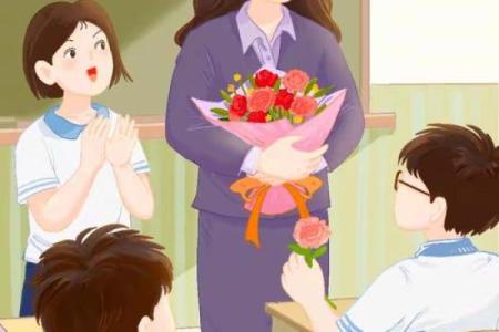几月几号教师节(几月几号教师节2024)