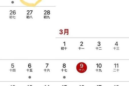 闰二月是什么意思？为什么会出现闰月的情况？