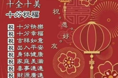 正月初十的风俗和禁忌(正月初十禁忌与风俗)