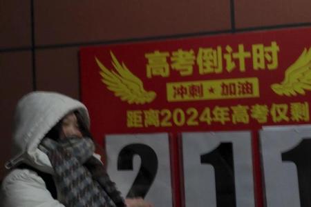 20年高考是哪几天 2020年的高考在哪一天