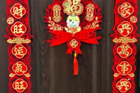 腊月二十八贴对联有什么讲究和传统习俗需要了解？
