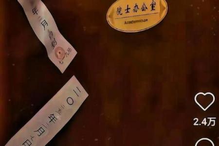 719是什么日子