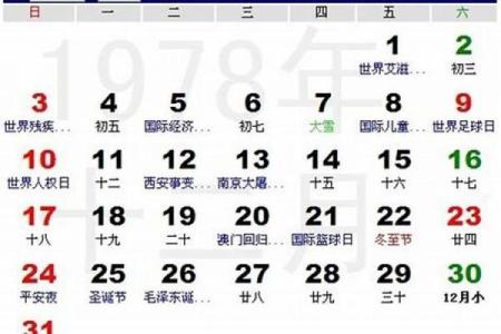 今天是几月几日 今天是几月几日农历几号