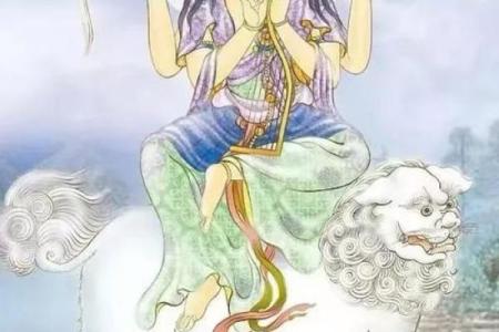 文殊菩萨一般人不能求 文殊菩萨可以求财吗