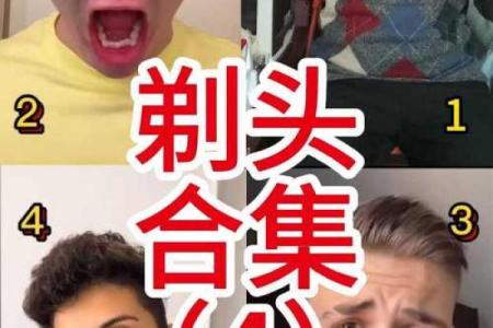 剃头大 剃头大师指的是谁为什么样称呼