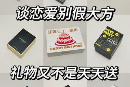 10月27日世界恋爱日送什么礼物给女朋友最能表达心意？