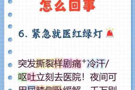 夫妻同房后女方肚子疼什么原因 夫妻同房后女方肚子疼什么原因引起的