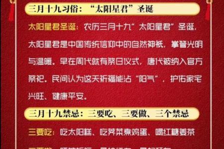 8月19日是中国什么重要的传统节日或纪念日？