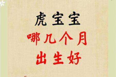 丙虎年是哪一年 丙虎年是哪一年出生的