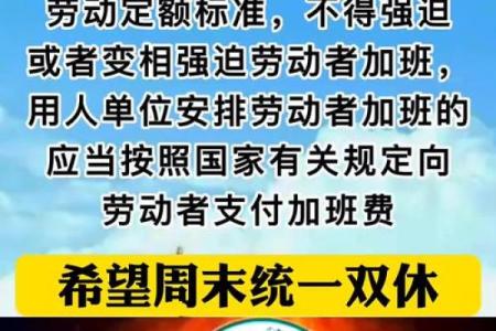 五一劳动节三薪是哪几天 五一劳动节法定假日几天三薪