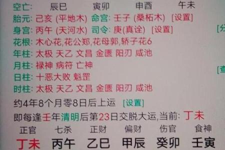 周易免费取名(周易免费取名测字)