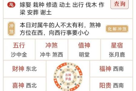 2022年1月最佳入宅吉日一览，如何挑选旺家旺运的好日子？