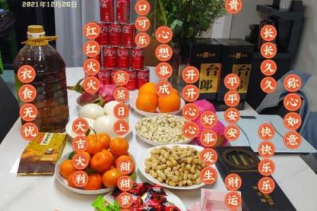 2021年12月入宅最旺日子(2021年十二月适合入宅的日子)