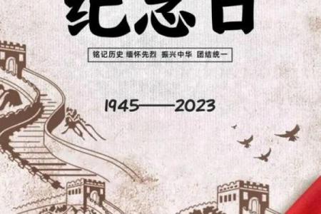 9月19号是中国的什么重要节日或者纪念日吗？