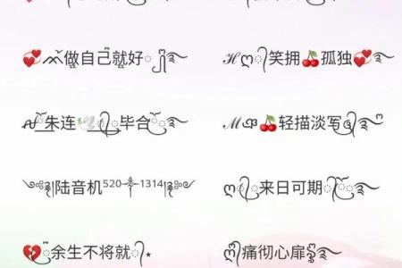 牛逼网名(牛b的网名)