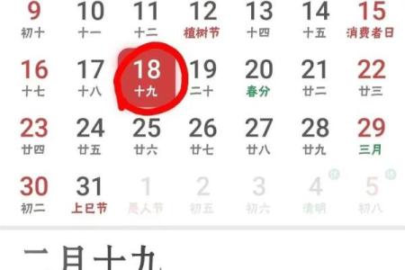 今天是2021年的第几天(今天是2021年的第几天啊)