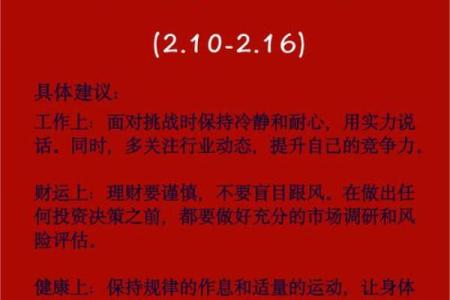 虎年出生人的命运(虎年出生)