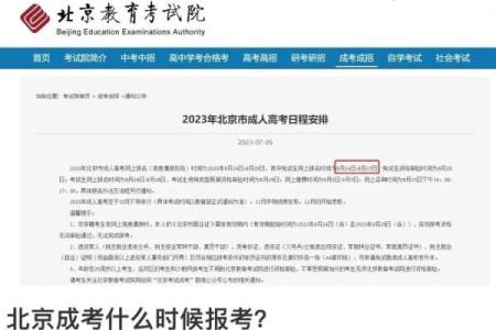 2023年出生哪年高考 2023年高考生高考时间