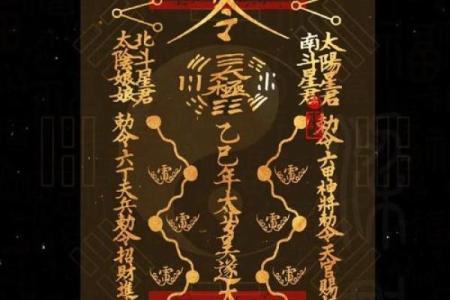 玄学通(玄学通灵)