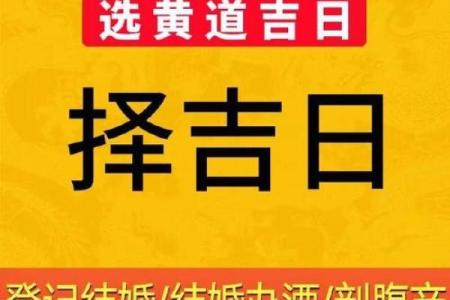 2023年12月搬家入宅黄道吉日查询，哪几天比较吉利