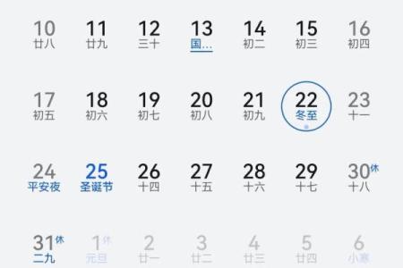 现在是几九今天是几九(现在是几九今天是几九最冷)