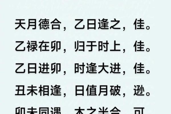 2025年10月最适合领证的黄道吉日有哪些？如何挑选良辰吉时？
