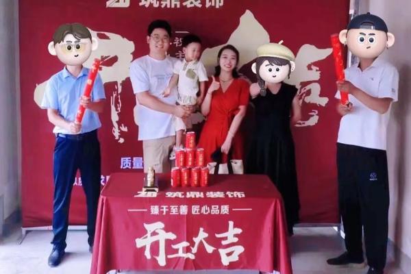 7月装修开工时辰和方位有什么讲究