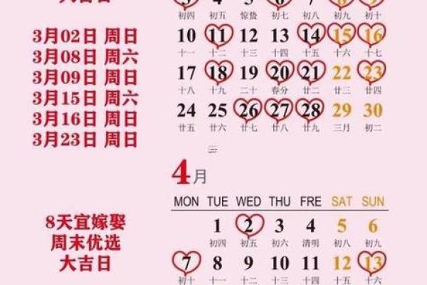 2025年8月领证日期测算免费