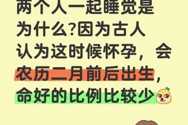 2024年5月适合安床的黄道吉日是哪几天？具体时辰有什么讲究和禁忌？