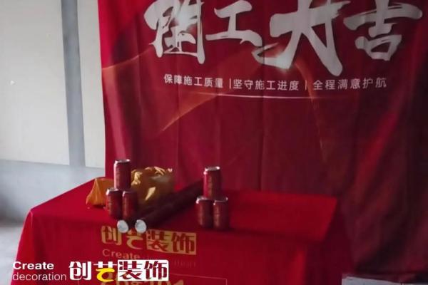 新房装修必看：2025年10月开工三锤口诀的正确念法及得把眼睛擦亮了