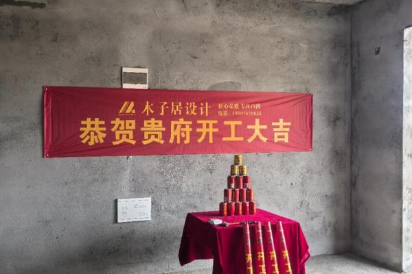 新房装修必看：2025年10月开工三锤口诀的正确念法及得把眼睛擦亮了