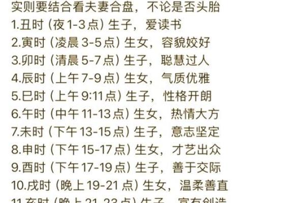 请问今年阳历10月份有哪些适合安门的好日子和时辰